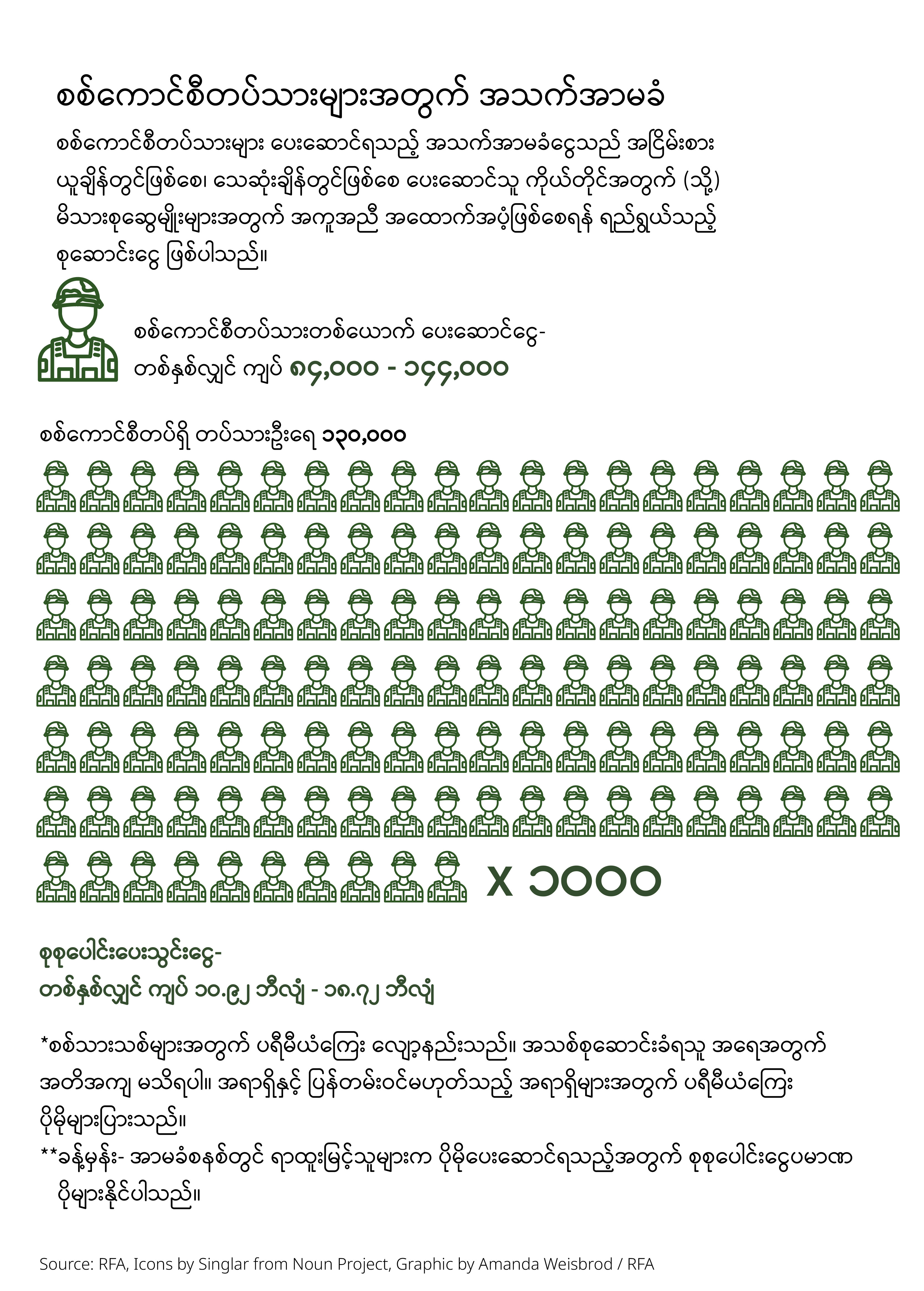 junta-life-insurance_v007