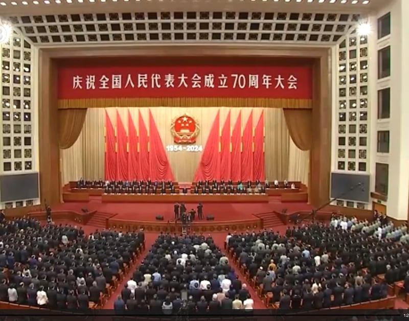 中国庆祝全国人民代表大会成立70周年大会2024年9月14日在北京举行(视频截图/CCTV)