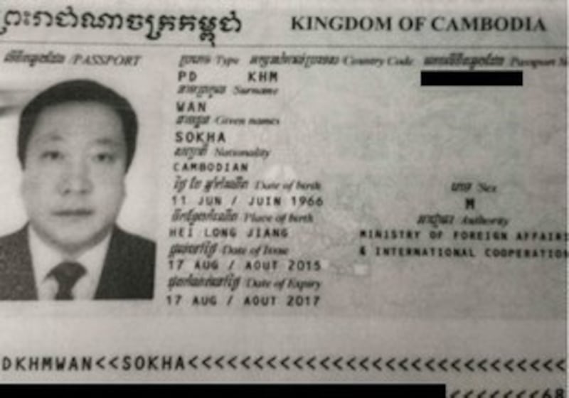 yang passport.jpg