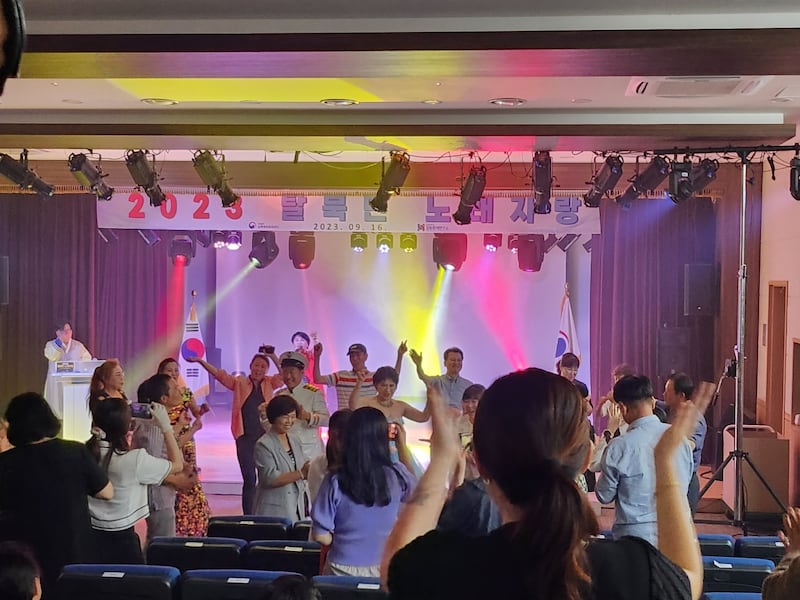 탈북민 노래자랑4.jpg