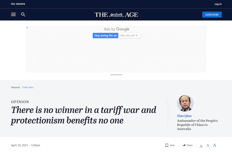 中國駐澳洲大使肖千,周四在墨爾本《時代報》 (The Age)撰文,呼籲坎培拉與北京攜手合作。