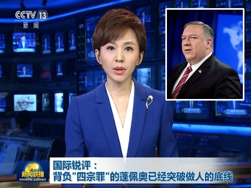 中国央视新闻罕见连续三日点名批评美国国务卿蓬佩奥。(视频截图/乔龙提供)