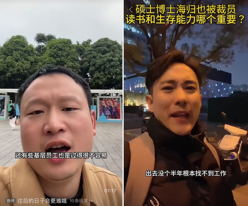 中国农历新年前夕,又一批企业骨干人员被裁员,无处抱怨。(网络截图/古亭提供)