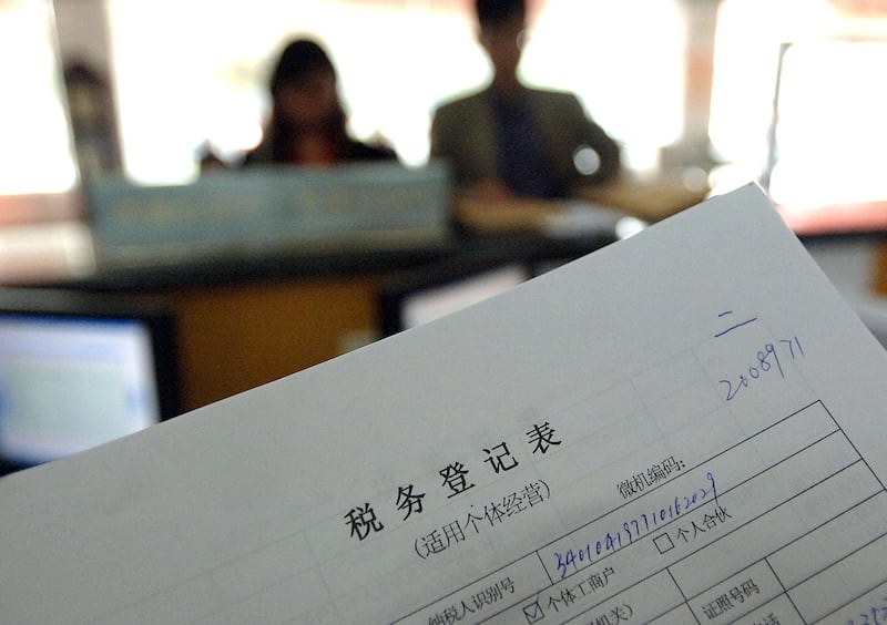 资料照：纳税人在合肥市国税局提交税务表格。（法新社）