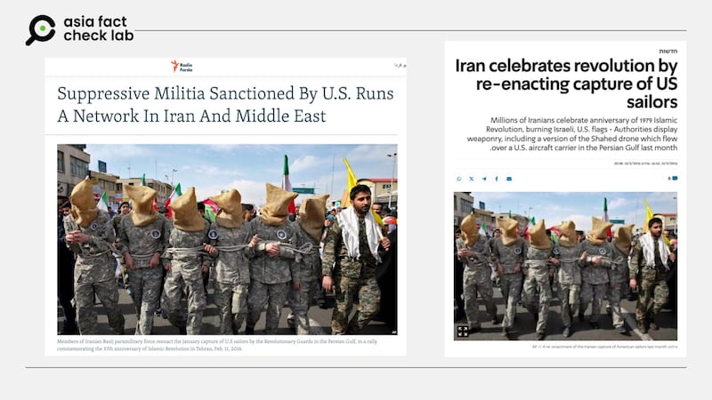 2016年2月12日伊朗庆祝1979年伊斯兰革命周年纪念，游行参与者模仿美军士兵跪地投降的画面。