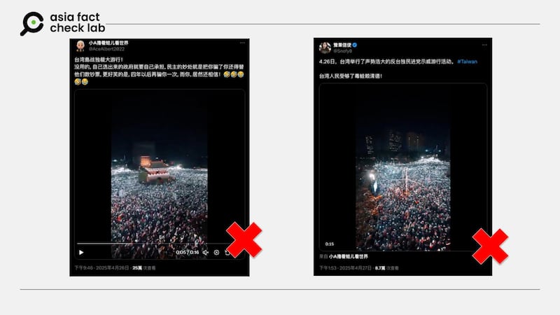 社群平台X上多个帐号转传一则视频,民众在夜晚高举手机形成一片灯海,被称是「台湾岛战独裁大游行」。图片截取自X平台