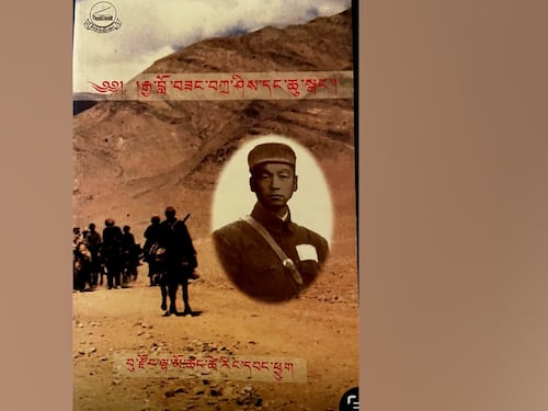 རྒྱ་བློ་བཟང་བཀྲ་ཤིས་དང་ཆུ་སྒང་ཟེར་བའི་ལོ་རྒྱུས་ཀྱི་དེབ་ཀྱི་ནང་དོན།