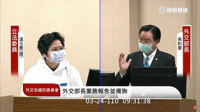 国民党籍立委温玉霞24日质询台湾外交部长吴钊燮,台湾跟巴拉圭的邦谊是否松动?(立法院国会频道视讯截图)