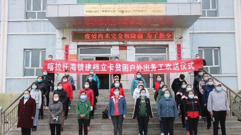 新疆托克斯县喀拉托克镇，一批哈萨克人将前往外省地打工。（志愿者提供/记者乔龙）