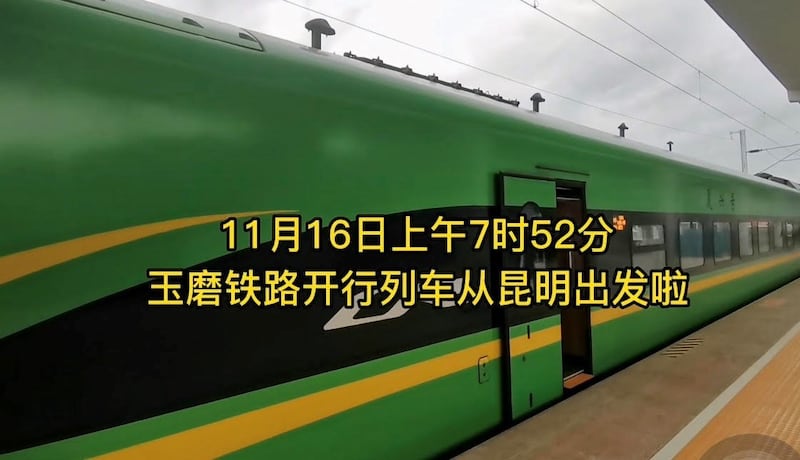 中挝铁路中国段昆明至玉磨铁路已经开通。(视频截图)