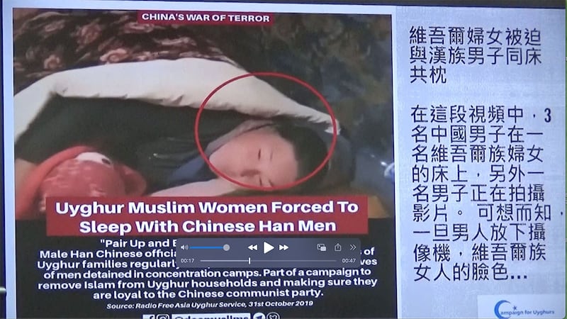 “维吾尔运动”组织创办人茹仙·阿巴斯控在台湾立法院记者会上播放视频，指三名汉族男性和一名维吾尔女性在一张床上，其中一人还在录影。（阿巴斯提供、记者夏小华翻摄）
